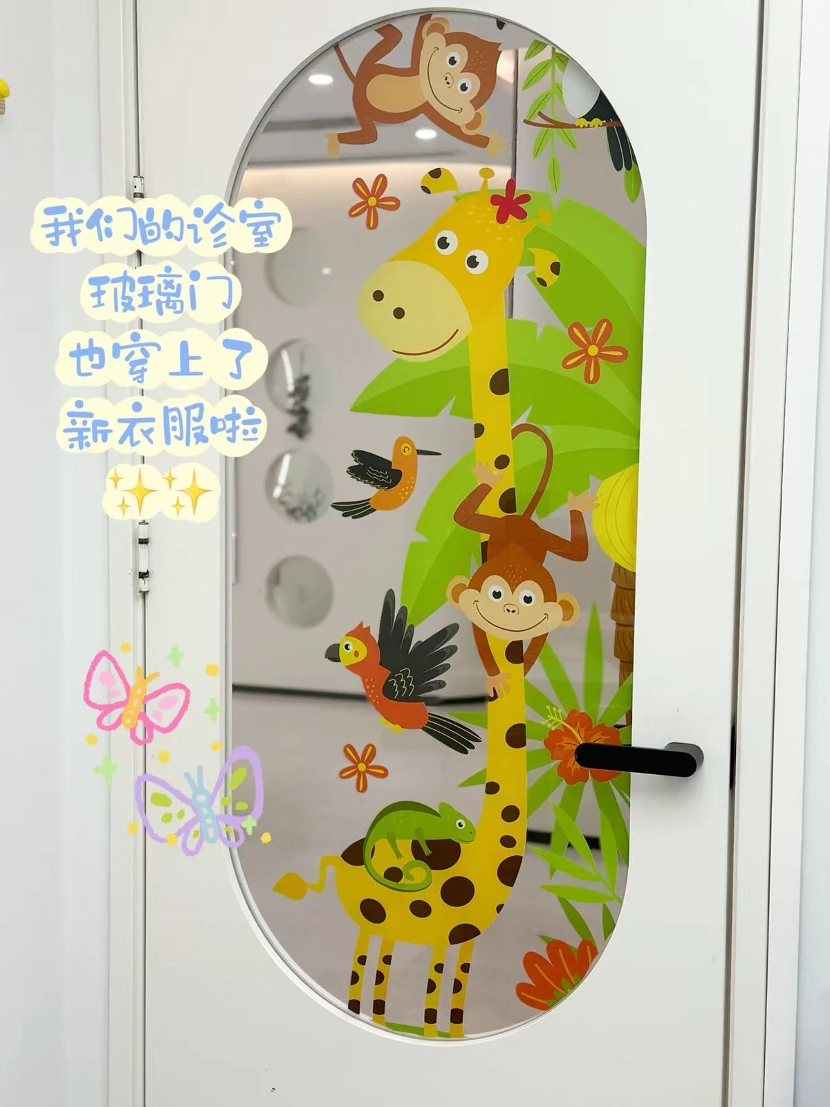 儿童口腔