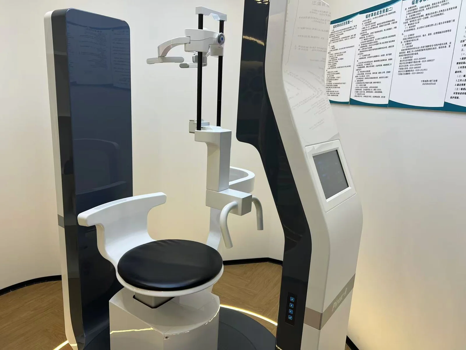 有方CBCT